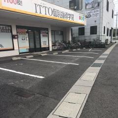 ＩＴＴＯ個別指導学院　大分牧校