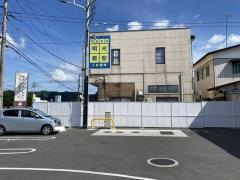 個別指導塾の明光義塾那須烏山教室