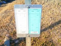 「草場」バス停留所