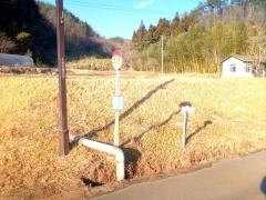 「草場」バス停留所