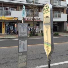 「市役所東口(川口市)」バス停留所