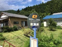 「奥沢」バス停留所