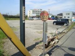 「奈良輪東町」バス停留所