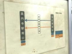 「福祉事務所」バス停留所