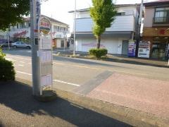 「丸山台」バス停留所