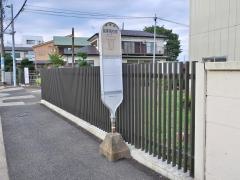 「農業高校前」バス停留所