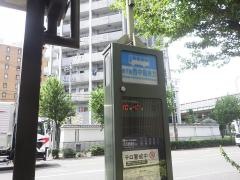 「地下鉄西中島南方」バス停留所