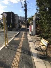 「新開町」バス停留所