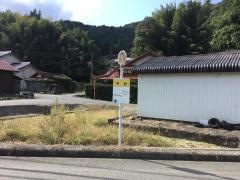 「中村(防府市)」バス停留所