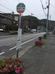 「南河ノ瀬」バス停留所