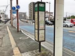 「迎町」バス停留所