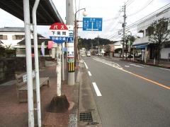 「下高岡」バス停留所