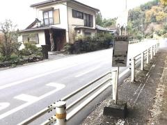 「城山入口」バス停留所
