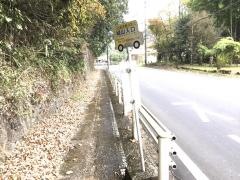 「城山入口」バス停留所