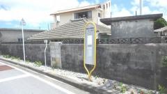 「塩屋公民館前」バス停留所