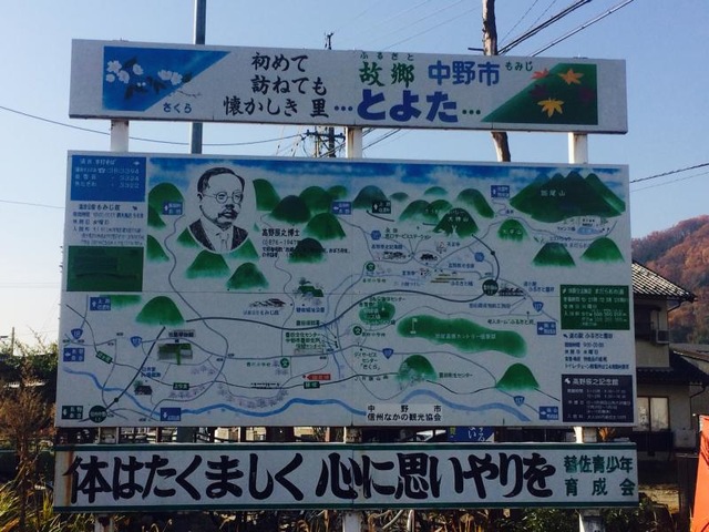 替佐駅