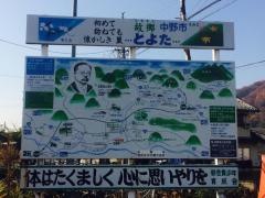 替佐駅