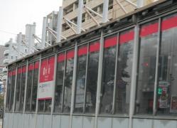 寺町駅
