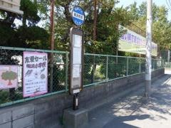 「福浜校前」バス停留所