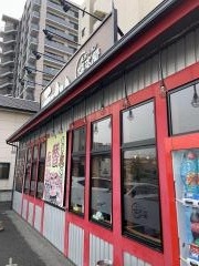 長浜ラーメン博多屋　段原店