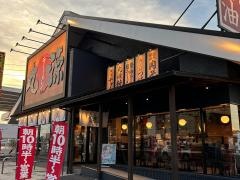 丸源ラーメン　鈴鹿店