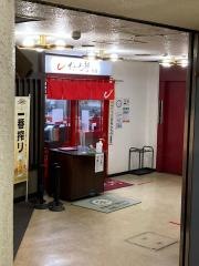 梅光軒　本店