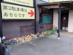 ひめ