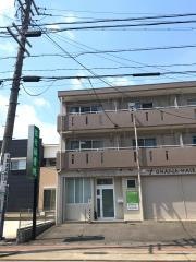 さたけ接骨院