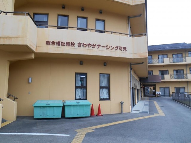 さわやかナーシング可児