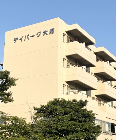 デイパーク大府