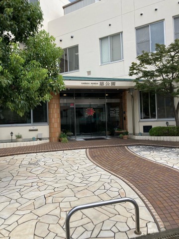 慈公園