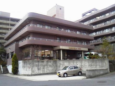 和楽園