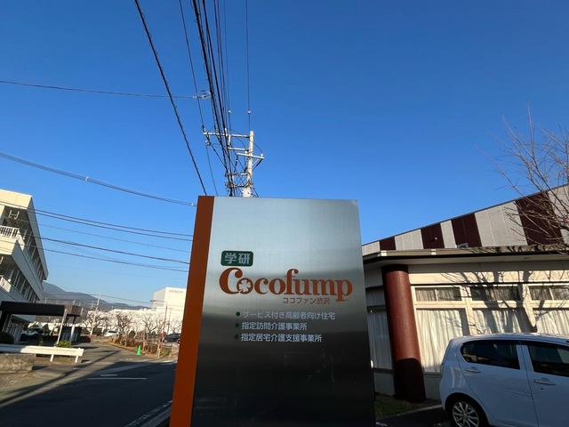 看板です