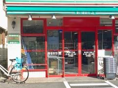 まいばすけっと　西ヶ原3丁目店