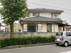 でん道