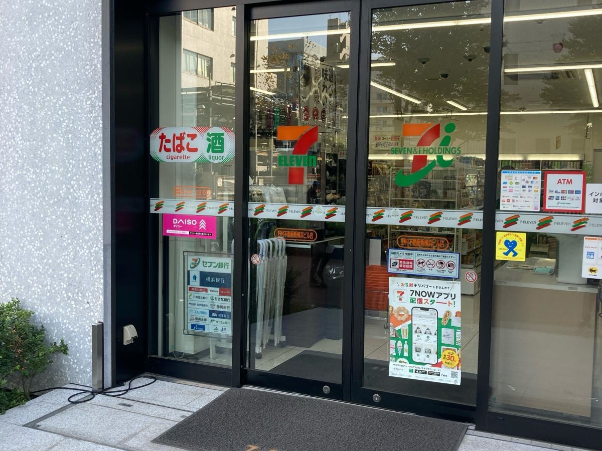 セブンイレブン　野村不動産新横浜ビル店