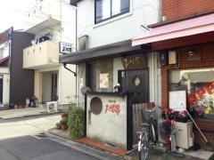 ろざん夢