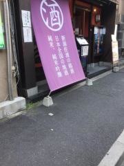 土風炉　御徒町店