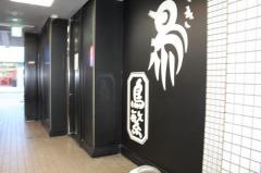 鳥繁　浦安店