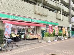 ローソンストア100　大泉学園町八丁目
