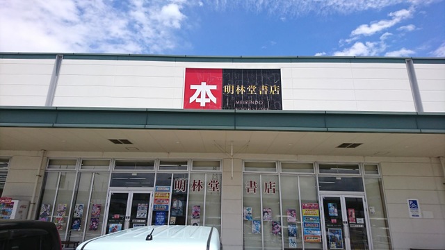 施設写真12