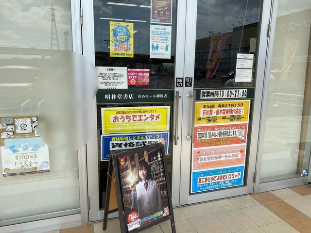 施設写真6