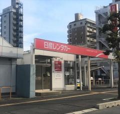 日産レンタカー岩国駅前
