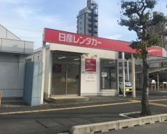 日産レンタカー岩国駅前