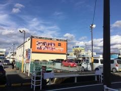 快活ＣＬＵＢ　沼津店