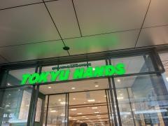 ハンズ京都店