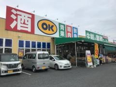 業務スーパー　葛本店