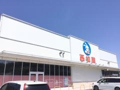 西松屋　臼杵野田店