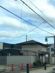 よしだ整骨整体院