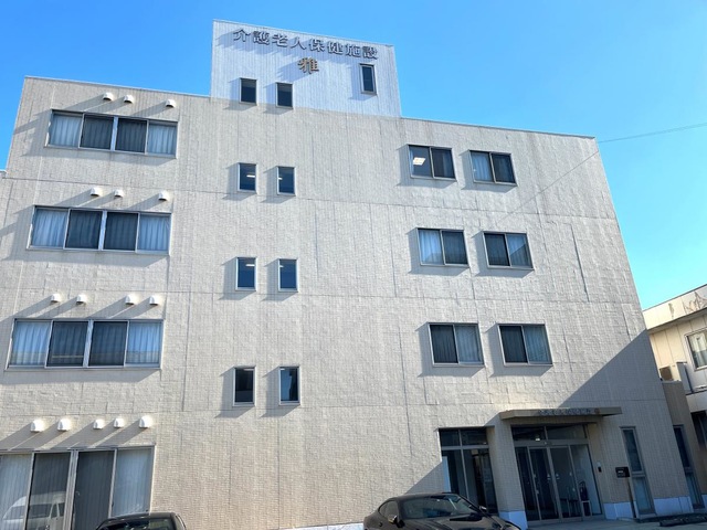 介護老人保健施設　雅 建物全景